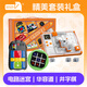 神馬先生電路迷宮益智玩具電子超級積木訓練思維邏輯7-14歲男女孩生日禮物