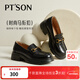 百田森（PT'SON）厚底樂(lè )福鞋女2025春季英倫風(fēng)一腳蹬小皮鞋女秋冬黑色皮鞋 黑色 38