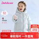 笛莎（DEESHA）女童羽絨服2025冬款三防保暖中長(cháng)款羽絨外套童裝女寶寶衣服