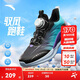 安踏少年【官方自營(yíng)】馭風(fēng)運動(dòng)鞋2025秋季低幫透氣網(wǎng)眼旋鈕青少年跑步鞋男