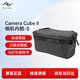 巔峰設計Peak Design 相機內膽包 Camera Cube 二代 適用單反微單相機鏡頭收納包 防震 PD戶(hù)外旅行攝影包