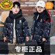 G.duck兒童羽絨服男童女童保暖外套寶寶連帽童裝中長(cháng)款加厚新款黑金冬裝 黑色 石墨烯款 140 cm 身高130-139CM