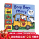 大開(kāi)本 小鼠波波翻翻書(shū) Beep Beep Maisy 英文原版繪本兒童啟蒙交通工具認知紙板 Lucy Cousins 正版進(jìn)口英語(yǔ)圖畫(huà)故事書(shū)籍