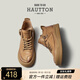 皓頓（HAUT TON）秋冬新品馬丁靴男頭層牛皮復古工裝靴英倫風(fēng)短筒大黃靴 卡其色 40 適合運動(dòng)鞋41碼
