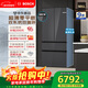 博世（BOSCH）零巧F8s 501L法式多門(mén)冰箱 超薄零嵌平嵌大容量雙系統變頻凈味冷凍室抗菌 KME50S97TI 國家補貼