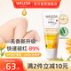 維蕾德（WELEDA）金盞花嬰兒童面霜潤膚保濕身體乳寶寶潤膚露擦臉?lè )懒疡迥樝募?【無(wú)香款】嬰幼兒護臀膏75ml*2