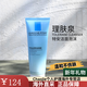理膚泉（LA ROCHE-POSAY）特安潔面泡沫125ml深層清潔修護敏感肌洗面奶 27年2月 125ml