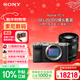 索尼（SONY）Alpha 7C II 新一代全畫(huà)幅微單相機 AI智能芯片 銀色+SEL2070G超廣角鏡頭套裝