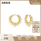 Arsis純真年代豆蔻耳環(huán)女原創(chuàng  )設計耳釘時(shí)尚飾品送女友生日禮物