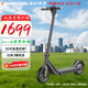 樂(lè )行天下（INMOTION）榮耀親選 電動(dòng)滑板車(chē) 便攜可折疊 電動(dòng)平板車(chē)電瓶車(chē)成人學(xué)生代步神器 航空級車(chē)架 IP55續航35km黑