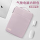 apirily筆記本內膽收納包14英寸電腦包保護套適用macbookair華為iPad平板 藕紫色[小布內膽包系列] 14寸