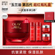 玉蘭油（OLAY）超紅瓶面霜信號肽大紅瓶抗皺緊致淡化細紋滋潤補水保濕霜only禮物 超紅瓶面霜組合