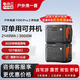 電小二戶(hù)外電源【可單用可并機】2200W大功率移動(dòng)220v便攜式蓄電池儲能大容量應急自駕車(chē)載露營(yíng)電瓶擺攤 100Plus