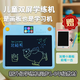 光夢(mèng)2026視頻學(xué)練機智能真人發(fā)音繪畫(huà)畫(huà)板兒童液晶手寫(xiě)板 全能學(xué)練機-藍色送小板畫(huà)筆1支