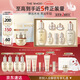 后Whoo天氣丹Pro水乳7件抗皺緊致化妝品護膚品套裝禮盒新年禮物女