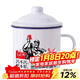 唯銘諾（WEIMINGNUO）搪瓷杯懷舊杯子大容量帶蓋復古喝水杯苦不苦搪瓷缸子老式茶缸杯子