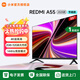 小米電視55英寸 REDMI 智能電視 A55 2025 節能版 144Hz高刷 2GB+32GB  紅米電視 一級能效L55RB-RAE 55英寸 官方標配+含底座