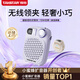 得勝（TAKSTAR）S20W 無(wú)線(xiàn)領(lǐng)夾小蜜蜂擴音器便攜式紐扣式領(lǐng)夾版教學(xué)專(zhuān)用導游教師上課用小巧喇叭音箱 夢(mèng)幻紫