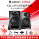 KALI lp6音箱lpunf in5 in8 監聽(tīng)樂(lè )器音響5寸 8寸三分頻電腦有源音響 新品 LP-UNF黑色一對標配+贈品