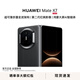 HUAWEI Mate X7 折疊屏手機 超可靠折疊玄武架構 華為折疊屏鴻蒙 華為matex7手機 官方正品 曜石黑 16G+512GB【典藏版】 官方標配