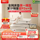 喜臨門(mén)白騎士plus 2cm乳膠獨袋彈簧床墊舒脊黃麻床墊 1.8x2米 軟硬適中