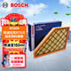 博世（BOSCH）汽車(chē)空氣濾芯濾清器3263凱迪拉克XT5/XT6別克昂科旗/雪佛蘭開(kāi)拓者