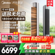 美的（Midea）全面風(fēng)空調3匹客廳立柜空調柜機空調全面風(fēng)變頻冷暖一級能效以舊換新25年新品美的空調國家補貼15% 全面風(fēng) 一級能效 3匹 100%覆蓋客餐廳