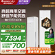 格力（GREE）空調柜機 云佳pro 2匹/3匹 新一級能效 圓柱式方形方柜空調 變頻冷暖 家用臥室客廳 3匹一級能效丨云佳方柜式【30-45㎡】 皓雪白