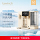 碧云泉G3凈水器加熱直飲一體機智能家用制冷即熱臺式凈飲機反滲透自來(lái)水過(guò)濾器礦物質(zhì)水凈水機 G3c-伊斯:冰水版