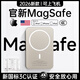 Zokd【國家3C認證】MagSafe磁吸充電寶適配蘋(píng)果17iPhone移動(dòng)電源20W超級快充大容量超薄小巧便攜無(wú)線(xiàn) 鈦金色【10000M丨20W快充】 新3C認證·可上飛機高鐵【所有手機通用】