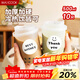 美廚（MAXCOOK）奶茶杯一次性杯子咖啡杯飲料杯塑料奶茶杯子帶蓋500ml10只MCB0272
