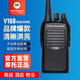 摩托羅拉（Motorola）V168對講機遠距離酒店辦公物業(yè)工地專(zhuān)業(yè)商用戶(hù)外大功率商業(yè)手臺對講器