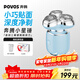 奔騰（POVOS）迷你三翼剃須刀T006晨霧藍電動(dòng)便攜刮胡刀智能感應剃胡刀 新年送男友老公父親生日情人節實(shí)用禮盒
