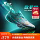 特步（XTEP）360X跑鞋男新款競訓碳板跑鞋回彈提速耐磨馬拉松訓練競速跑步鞋 月光石藍/澈青藍 男 42