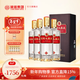 濱河九糧液45度白酒 九糧香型純糧食酒 甘肅名酒高端商務(wù)接待用酒 45度 500mL 4瓶 【整箱裝】