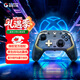 蓋世小雞（GAMESIR）影舞者鎏金版微軟授權Xbox游戲手柄 機械按鍵pc電腦有線(xiàn)霍爾搖桿steam雙人成行黑神話(huà)悟空霍爾扳機
