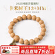 木醉【卡米樹(shù)王】2025年S級新籽鳳眼菩提手串男士文玩佛珠馬年禮物 【卡米樹(shù)王】S級 13+mm