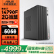 華碩2025款 Intel酷睿i3/i5/i7企采商用辦公影音娛樂(lè )臺式電腦主機家用設計高性能全套diy組裝整機 規格八丨i7 14790F/32G/2G獨顯