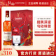 格蘭菲迪（GLENFIDDICH）格蘭菲迪12年2025新春禮盒單一麥芽威士忌700ml 進(jìn)口洋酒 格蘭菲迪12年天使雪莉