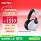 索尼（SONY）INZONE H9 旗艦電競游戲耳機 無(wú)線(xiàn)藍牙 頭戴式 主動(dòng)降噪 虛擬7.1聲道 2.4GHz 適配PS5 WH-G900N H9 白色 電競游戲耳機