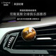 L'original洛瑞歐車(chē)載香薰香水禮盒汽車(chē)香薰出風(fēng)口擺件天然晶石虎眼石禮物