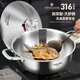 鏗鏘炒鍋316不銹鋼無(wú)涂層燉炒鍋家用加深炒菜鍋雙耳煮鍋平底多層蒸鍋 【特厚316鋼 大容量燉炒鍋】 30cm