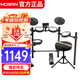 莫森（MOSEN）MS-160K電子鼓 5鼓3镲升級款電子鼓演出爵士鼓架子鼓+禮包