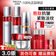 珀萊雅（PROYA）紅寶石水乳套裝護膚品化妝品禮盒補水保濕淡紋抗皺緊致 水+乳+雙抗精華+滋潤霜