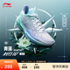 李寧利刃4 V2丨減震籃球鞋男鞋透氣網(wǎng)面低幫支撐穩定實(shí)戰比賽鞋運動(dòng)鞋 【青蓮】島嶼藍/雪青紫-1 46