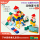 imikids兒童積木玩具嬰幼兒大顆粒木質(zhì)拼裝積木早教玩具禮物動(dòng)物夏令營(yíng)56