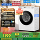 海爾滾筒洗衣機【家電補貼15%】25年新品全自動(dòng)10KG家用大容量超薄變頻一級節能1.1高洗凈比以舊換新 滾筒 10kg 一鍵智洗+超薄平嵌+冰雪白機身
