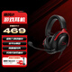 極度未知HyperX 颶風(fēng)2/颶風(fēng)3cloudⅢ游戲耳機頭戴式吃雞fps降噪電競游戲耳麥麥克風(fēng)電腦網(wǎng)課 颶風(fēng)2-黑紅【7.1虛擬環(huán)繞聲】