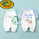 G.duck2件 0-24月嬰兒衣服春秋夏季滿(mǎn)月寶寶連體衣男女可愛(ài)哈衣爬服春裝 長(cháng)袖(綠色恐龍+只喝奶) 66cm