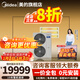 美的（Midea）中央空調理想家三代星光pro多聯(lián)機一拖四/一拖三/一拖五/一拖六4P5P6P商用家用風(fēng)管機全直流變頻 5匹 一級能效120拖三【星光pro】